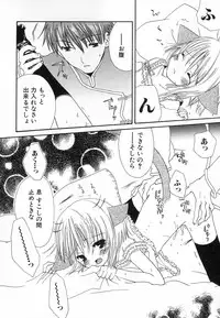 [Anthology] Hinnyuu ga Kiru!