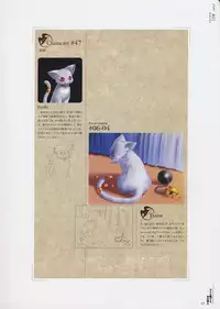 [CARNELIAN] Yami to Boushi to Hon no Tabibito Visual Fanbook