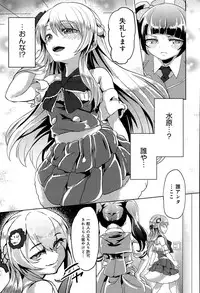 COMIC Anthurium 020 2014-12