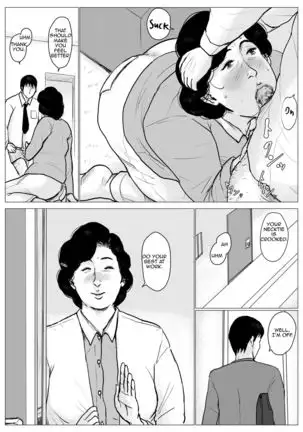 Haha ni Koishite Remake Ban 3 | Making Love with Mother 3