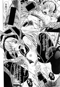 COMIC Shingeki 2016-08