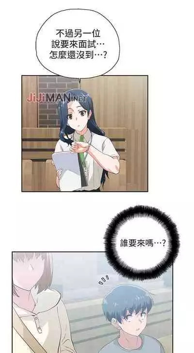 【周四连载】梦幻速食店（作者：motgini&變態啪啪啪） 第1~30话