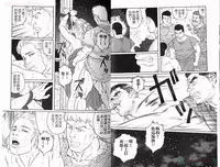 [Tagame Gengoroh] Virtus | 烈爱斗士传 [Chinese]