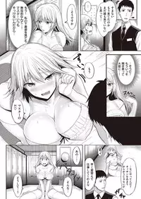 COMIC Kairakuten Beast 2016-09 [Digital]