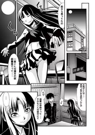 In that place ONE MORE TIME