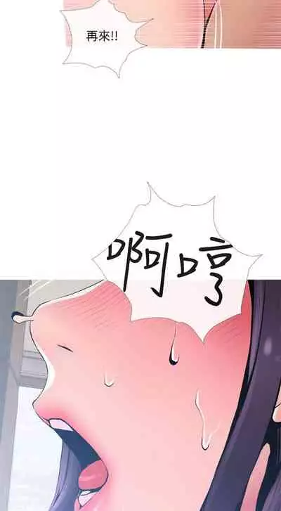 【周五连载】主妇危机（作者：查爾斯&漢水） 第1~31话