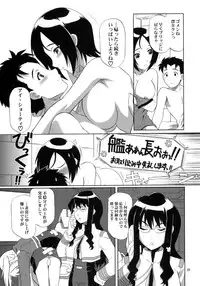 (C70) [CAZA MAYOR (Tsutsumi Akari)] Critical Cure (Tactical Roar)