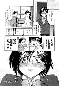 [Yoshu Ohepe] Daisuki da yo