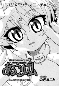 COMIC XO 2006-06 Vol. 1