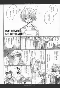 (C63) [Bakugeki Monkeys (Inugami Naoyuki)] Influence Me with You