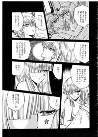 Lemon People 1987-01 Vol. 67