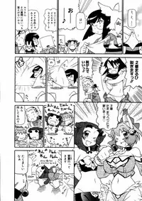 [Anthology] [2006-04-10] COMIC MEGAPLUS Vol.31 (2006-05)