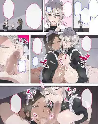 "Seikyouiku no Ojikan desu yo!! Bouchama!"