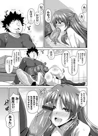 COMIC Grape Vol. 23 [Digital]