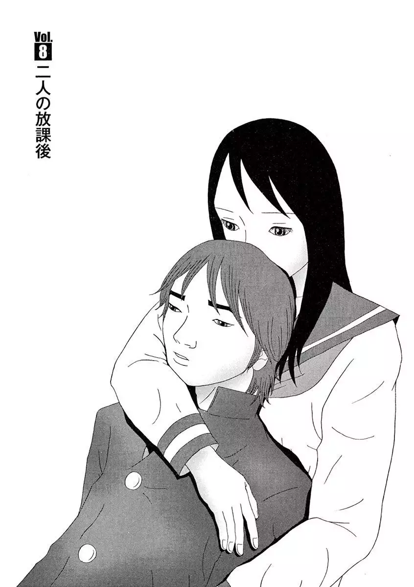 Tenkousei - Ore no Asoko ga Aitsu no Are de