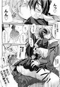 COMIC 0EX Vol. 17 2009-05