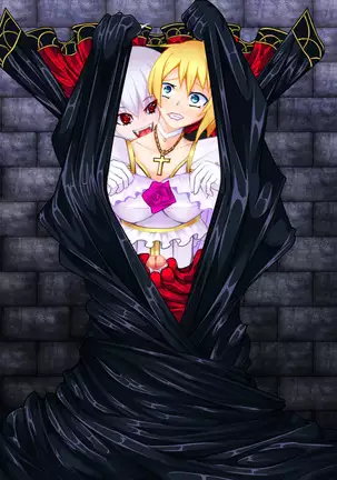 吸血される姫騎士