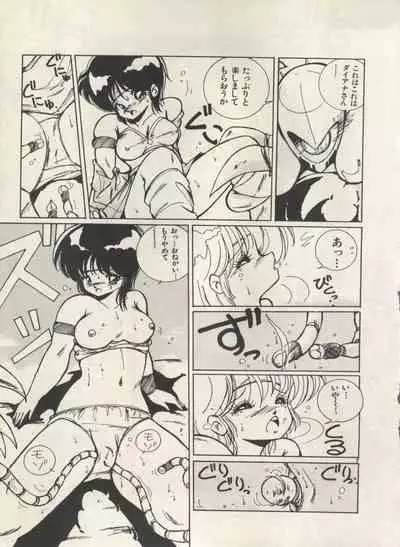 Bishoujo Shoukougun Lolita Syndrome 5