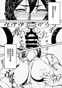 Special EXtra FRIEND SeFrie Tsuma Yukari Vol.01