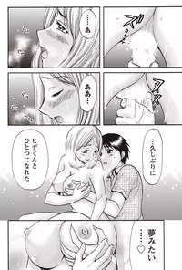 Namaiki! 2010-12 [Digital]