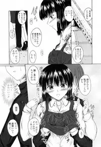 [Mutsuki] Chaku Love - Dress and Love?