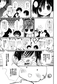 [Nozomi Yuu] Maid-san nochi Osananajimi