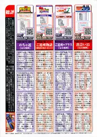 COMIC HOTMiLK 2008-12