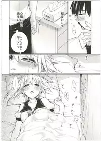 [Giuniuya (Giuniu)] UMAreport omnibus [2016-08-28]