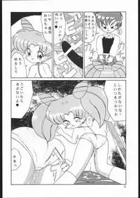 [Momo No Tsubomi] Lolikko LOVE