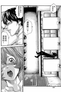 [Haruki] Ikitsuke de Ippai Ch. 1-4 [Chinese] [春輝老湿同好会]