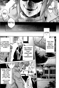 [Jyoka] Hachishaku Hachiwa Keraku Meguri - Igyou Kaikitan Ch. 1-6 [English] [Mongolfier]