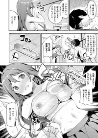 COMIC X-EROS #52 [Digital]