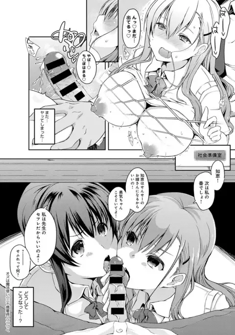 COMIC Anthurium 041 2016-09