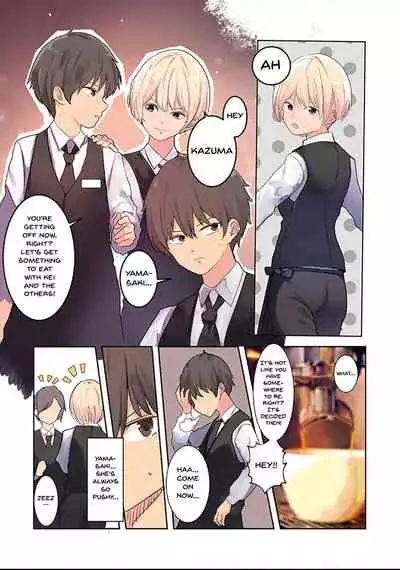 Karada Ubaware Kokoro Yurare | Stolen Body Changing Heart