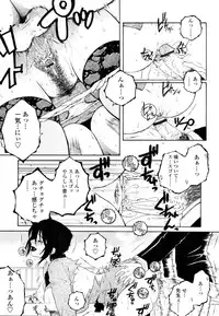 COMIC Tenma 2011-02