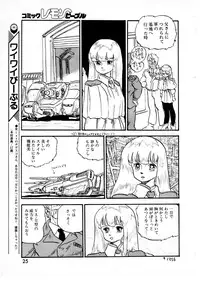 Lemon People 1987-01 Vol. 67