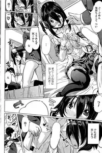 COMIC HOTMiLK 2013-03