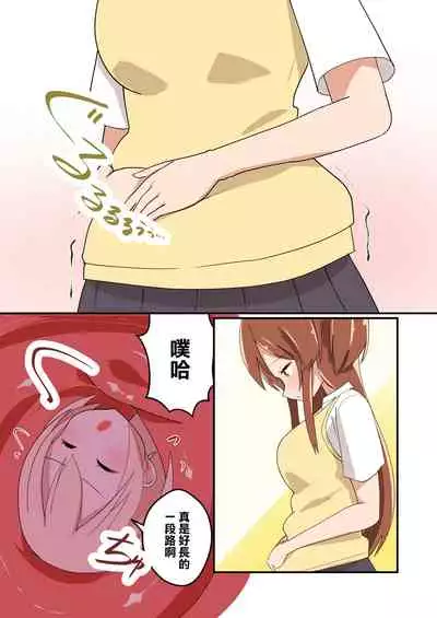 [ternotte (noneto)] MANA ONLY KNOWS OMNIBUS VOL. 1 [Chinese] [沒有漢化]