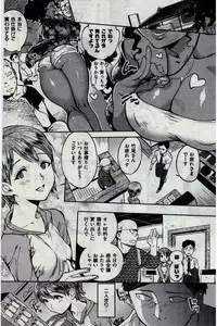 COMIC Kairakuten 2016-07