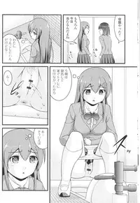 [Anthology] Nozoite wa Ikenai NEO! III - Do Not Peep NEO! III