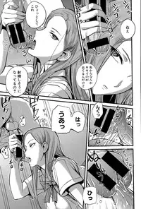 [Nishi Shizumu] Do S Joshikai