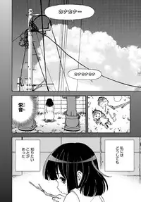 COMIC Magnum Vol. 96