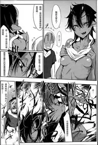 [Z-Ton] Konna Karada de Ii no Nara [Chinese] [篆儀通文書坊漢化] [Decensored]