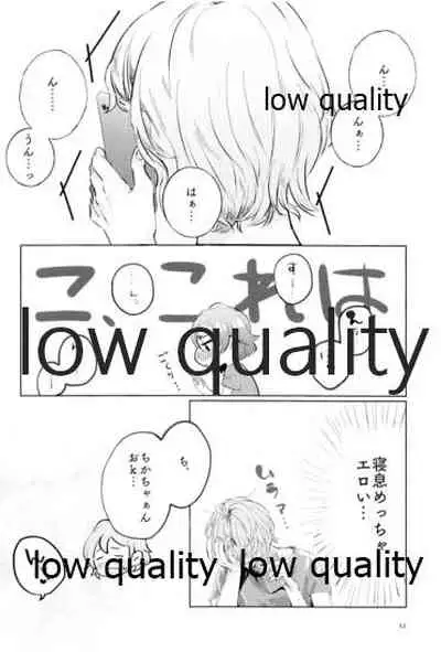 (Bokura no Love Live! 18) [12BiT (kossann)] Moshimo, Moshimoshi (Love Live! Sunshine!!)