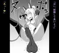 [Andoriyu] 戦うヒロインがふたなり調教を経てペットにされちゃう妄想。