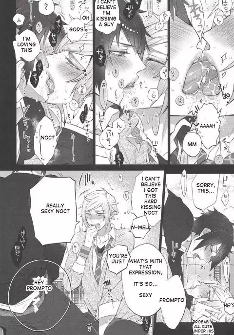 Motto! Aisare ♥ Ouji Visual Kei | More! Our Beloved Prince