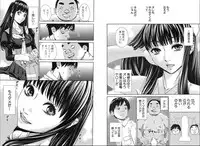 [Seto Yuuki] Level D (COMIC Mugen Tensei 2018-11) [Digital]