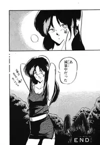 [Anthology] PAGE1 NO. 3