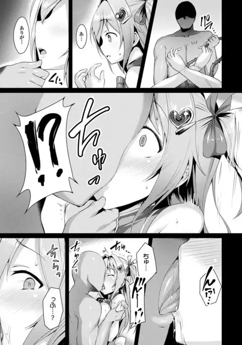 COMIC Unreal 2017-08 Vol. 68