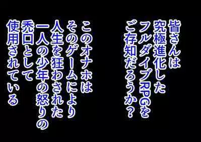 wakarase× jinkaku haisetsu× sekika♀ tachi matomete buzama ero CG4